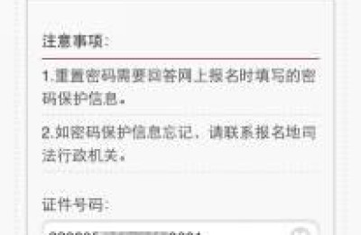 司考查分(司考查分结果)