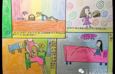 养成教育手抄报(养成教育手抄报内容)