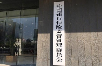 中国银监会官方网站(中国银监会官方网站查询)