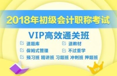 初级会计打印准考证入口官网(全国会计资格评价网)