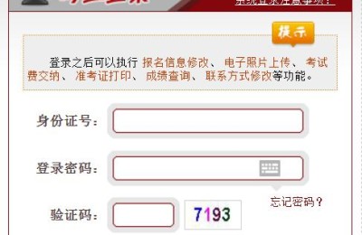国家司法考试成绩查询(国家司法考试成绩查询浦口)