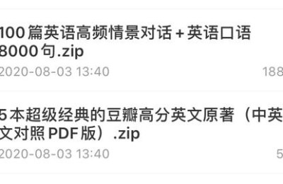 职场英语词汇(职场英文)