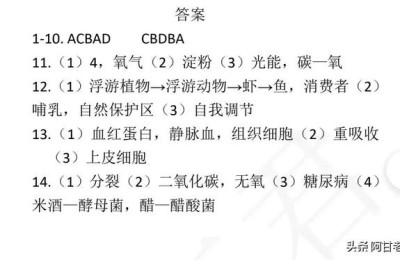 初中地理会考试卷(初中地理会考试卷及答案)