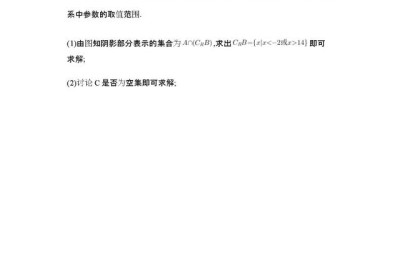 高一数学必修一试题(高一数学必修一试题及答案)