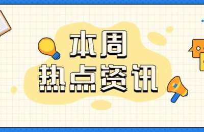 二级建造师与一建哪个好(二级建造师和一级建造师哪个好)