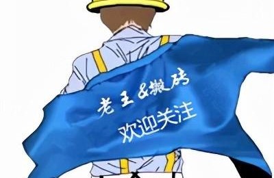 二级建造师注册协议(二级建造师注册合同要求)