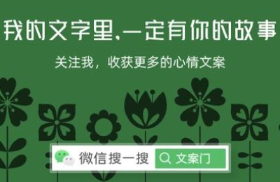 有深度有涵养的句子(有深度有涵养的句子简短)