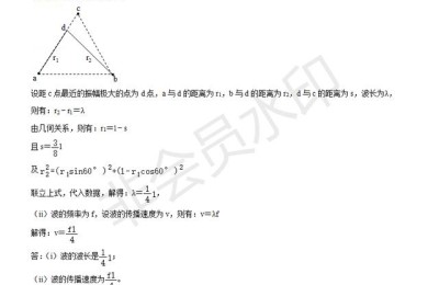 高考物理答案(2022高考物理答案)