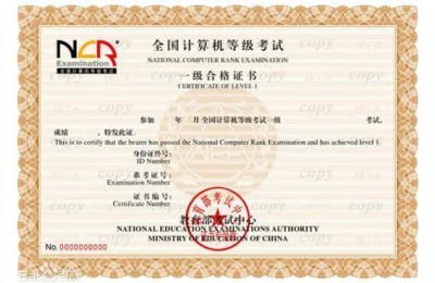 河北计算机二级成绩查询(河北计算机二级成绩查询时间)