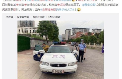注册会计师准考证苹果(全国注册会计师准考证)