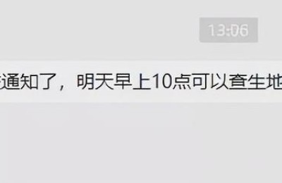 会考成绩查询2015(会考成绩查询2022)