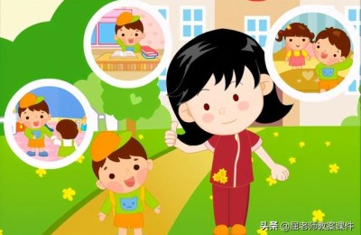 幼儿园教师节教案(幼儿园教师节教案大班)