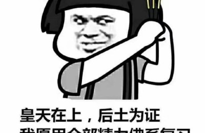 二级建造师 准考证号(二级建造师准考证号在哪里看)
