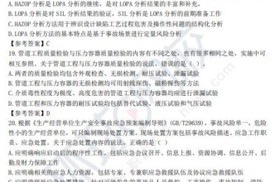 注册会计师综合考试答案(注册会计师考试综合题)