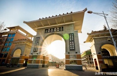 河南三本院校排名(河南三本院校排名学费)