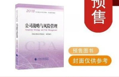 注册会计师报考条例(注册会计师报考规则)