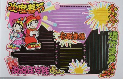 手抄报版式(手抄报版式设计)