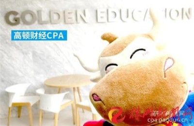 2018年常德注册会计师考点(常德注册会计师在哪里考试)