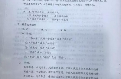 陕西高考语文(陕西高考语文试题2021)