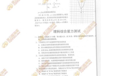 四川高考数学(四川高考数学真题)
