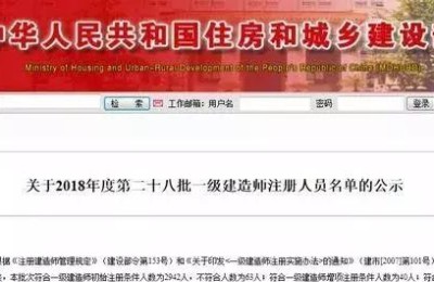 二级建造师注销后四库一平台(二级建造师注销后四库一平台信息什么时候可以消失)