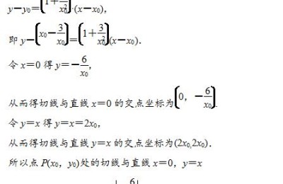 导数的几何意义(导数的几何意义是什么)