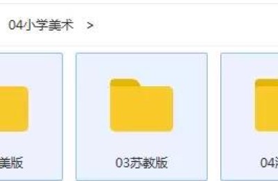 小学六年级美术教案(小学六年级美术教案下册)