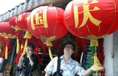 国庆节的由来30字左右(国庆节的由来30字左右手抄报)