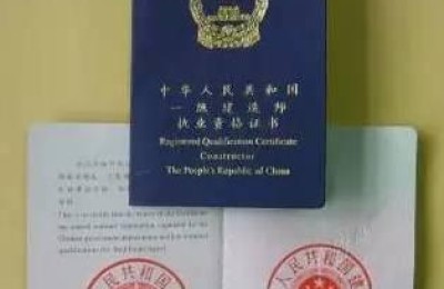 二级建造师全国联网(二级建造师全国联网了吗)