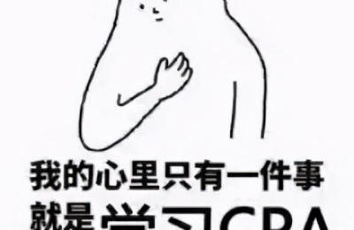 注册会计师六门怎么搭配(注册会计师六科怎么搭配)