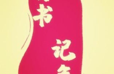 汉武帝生平简介(汉武帝生平简介100字)