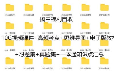 二级建造师机电考几门(二级建造师机电考哪几门)