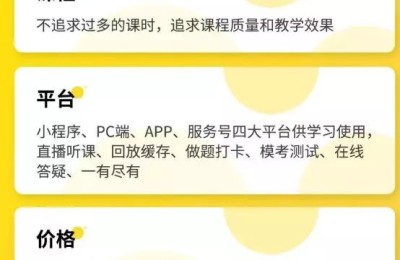做给排水可以考二级建造师吗(给排水专业能考二级建造师吗)