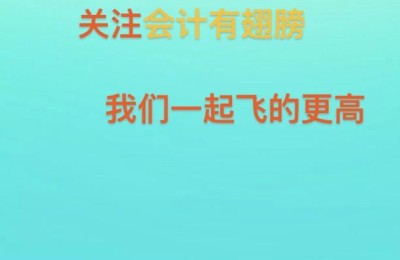 注册会计师必须看书(注册会计师需要看的书)