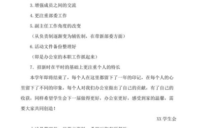 年终工作总结范文(年终总结ppt模板免费下载)