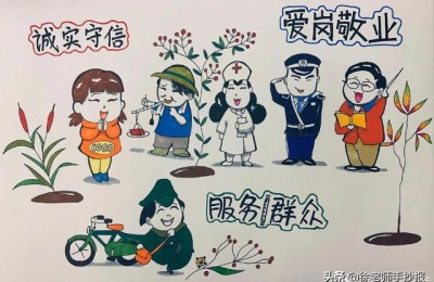 法律手抄报(法律手抄报图片大全)