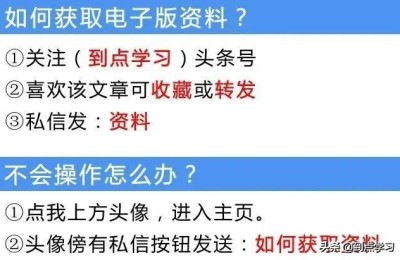 三年级下册语文期末试卷(三年级下册语文期末试卷及答案)