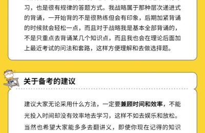 大学期间怎么考注册会计师(大学期间可以考注册会计师吗?)