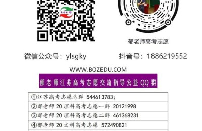 2019江苏高考一分一段表理科(2019江苏高考一分一段表理科成绩排名已公布)
