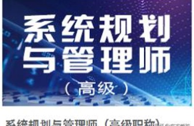 软考和二级建造师哪个难(软考高级和二建哪个难考)