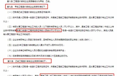 本科考二级建造师(本科考二级建造师需要什么条件)