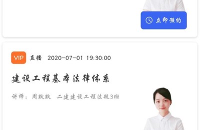 二级建造师真题库免费app(二级建造师考试题库免费)