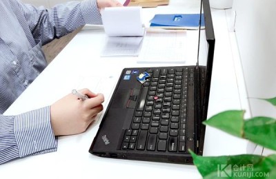 会计行业管理网报名(会计行业管理网报名入口)