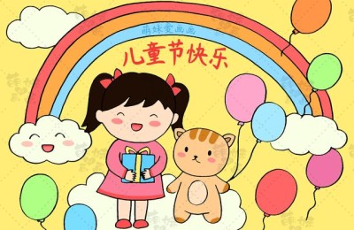 六一黑板报图片(六一黑板报图片大全简单又漂亮)