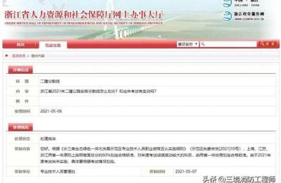 江苏接受外省二级建造师(江苏接受外省二级建造师的转注吗)