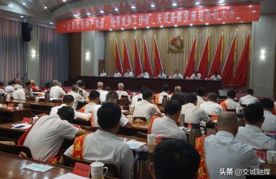 党员代表大会主持词(党员代表大会主持词开场白和结束语)