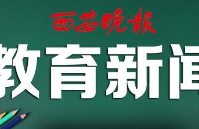 陕西招生考试信息网成绩查询入口(陕西招生考试信息网成绩查询入口各科)
