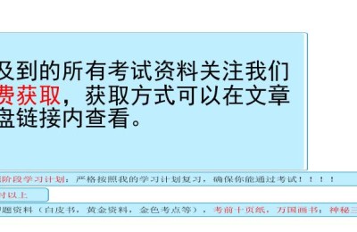 二级建造师市政实务房超(二级建造师市政房建)