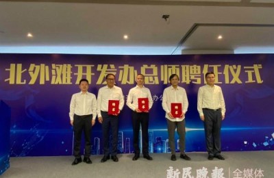 总师办(总师办是什么部门)