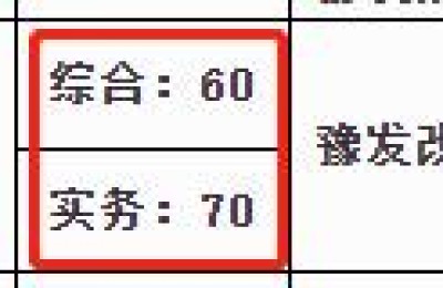 二级建造师考务费(二级建造师考务费怎么交)